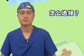 洛索洛芬钠vs双氯芬酸钠 怎么选 #洛索洛芬钠 #骨科医生视频封面