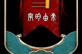 雪字下面是右手#甲骨文 #汉字 #神奇的汉字 #中国文字博大精深 #说文解字视频封面