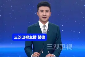 外交部回应：中国雅下水电工程建设不会对下游地区产生不利影响@抖音短视频