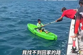 10岁男孩独自在海上漂了一天一夜，从赤岭漂到三亚，幸被钓鱼佬救起视频封面