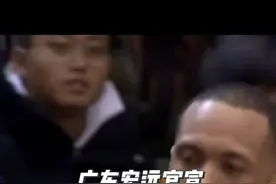 广东男篮官宣签约吉伦沃特！欢迎！第三外援终于来了！#广东宏远 #朱芳雨视频封面