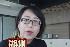2024年安吉人均可支配收入63575元#老百姓关心的话题 #浙江dou知道 #湖州 #安吉视频封面