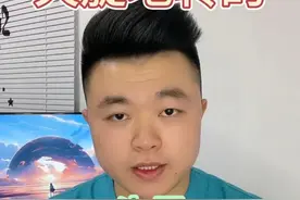天旋地转的头晕，符合这3个条件有可能是耳石症，什么是耳石症？耳石症如何判断？如何治疗？如何预防复发#抖出健康知识宝藏 #开工去班味健康指南视频封面