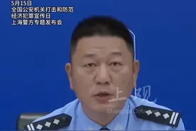 债务优化？减免罚息？信了就上当！#上海警方侦破一起460万骗贷案 ，5人犯罪团伙落网，专坑借贷人。视频封面