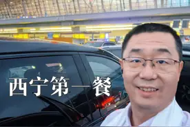 少吃盐能减少高血压 张之瀛大夫来到西宁，第一餐吃咸了！建议大家少吃点盐，减少高血压发病几率#正确的养生知识又增加了 #硬核健康科普行动 #心脑血管 #盐 #食盐视频封面