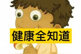 健康全知道：AI还原吃菌子产生幻觉 女子吃野生菌中毒出现幻觉，躺在病床上抓“小精灵”！AI还原食用野生菌中毒后的幻觉，“云南一年一度抓小精灵的季节到了”！#AI #菌子 #野生菌 #正确的养生知识又增加了 #硬核健康科普行动