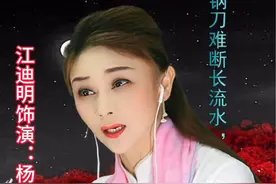 今天为大家献上一段黄梅戏现代《蝶恋花》中的绵绵古道，这是杨开慧生命的绝唱。希望大家喜欢并且给予点赞支持🤝🙏❤️🌹视频封面