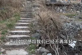 晋城南太行山深处的列铺古村，人去楼空的两层石头房，看到这些老房子，就想起了小时候的美好时光。#古村落风景 #老房子的回忆 #行走山村视频封面