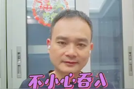 不小心吞入牙签怎么办 #胃异物#急腹症#急诊胃镜视频封面