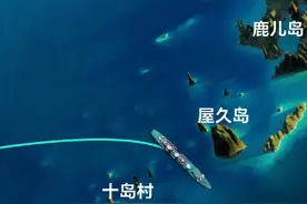 《波茨坦公告》内容要温习一下了 #地图 #波茨坦公告 #领海视频封面