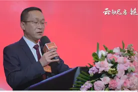 2024年云南供应链协会年会暨GMS大湄公河次区域经济合作(视频封面