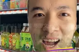 可乐适量喝，对自己和家人负责#食品安全 #可乐 #食品添加剂 #科技与狠活 #海克斯科技视频封面