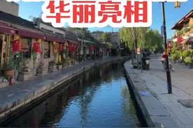 #济南旅游#济南#曲水亭街 #后宰门街 #芙蓉街视频封面