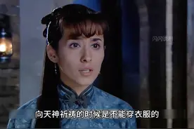为了救丈夫，女人献出身体，却遭到嫌弃视频封面