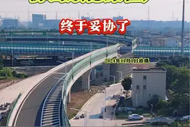 佛山顺德最牛原住户，最终还是妥协了吗，这样做真的能两全其美吗#原住户 #自建房 #城市建设 #立交桥改造 #航拍顺德视频封面