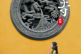灵隐寺拍照🙏不怕人挤人，拍出高级感📷 国庆节来灵隐寺一定要这么拍！视频封面