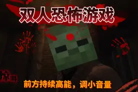 尖叫模拟器 双人恐怖游戏【PARANOIA PLACE】#恐怖游戏 #游戏日常视频封面