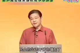 新加坡总理黄循财：全程以国语发声，传递治国理政心声