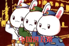 中国是怎样进入五常的呢？ #那兔 #那年那兔那些事 #二次元视频封面