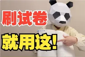 高考数学刷模拟卷，就用这!一数核心卷2025版来了！一数教辅