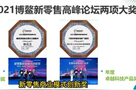 新生命公司介绍和小蓝瓶的10大特性#让我们一起变的更美！视频封面