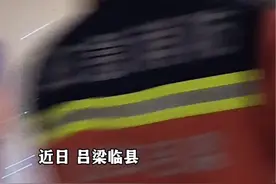 一男子醉酒后跌落至冰面导致摔伤，消防紧急救援‼️#夜间救援 #喝酒莫贪杯视频封面