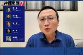 智能电车百人论坛，余承东因故缺席，华为大佬公布重磅技术！视频封面