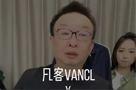 陈雷友谊情比金坚#凡客诚品 #陈年#雷军#打广告 #友谊天长地久时光不老我们不散视频封面
