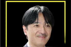 在全员小个子的日本王室，唯独被质疑血统的王储长到了1米8#日本皇室视频封面