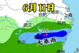 6月中旬开始雨带北抬，广西贵州湖南江西浙江福建降雨增多，长江中下游逐渐进入梅雨季。 #最新天气预报 #湖南天气 #浙江暴雨 #江西暴雨 #梅雨季视频封面