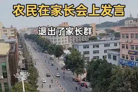 对出学校家长群，你们又有什么看法呢#家长群里的那些事 #家长必读 值得深思#家长太难了 #现在的教育现状视频封面