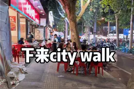 西安绝对是中国城市夜生活最热闹的城市 #城市里的烟火气视频封面