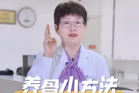 #医者仁心 #中医 #我为医者 #医生日常 #医学科普 养骨小方法，药膳这两个字可大有学问了。我是洛阳正骨医院骨病科非手术型治疗中心郭珈宜。视频封面