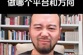 跨境电商现在能不能做，适合做的平台和方向#跨境电商视频封面