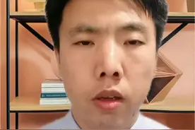 开鲁县土地承包纠纷，当地通报因为国土三调变更土地用途，所以主张情势变更，明显不能成立。首先国土调查必然导致大量的土地用途调整更新，如果都来主张情势变更，势必影响所有的土地承包、租赁、流转等合同的履行，显然不符合法律精神；其次，承包大户在村里复垦土地村委会对自己眼皮子底下的事不可能不知情，显然不属于不可预料，所以情势变更明显不能适用。而根据通报，承包大户违反合同约定将养牛的林草地改变为耕地，本人认为这其实属于一种违约行为，开鲁县这个事情越来越大根本原因就是当地插手民事纠纷，以政策和行政手段来干预影响民事合同的履行，显然不当，法律纠纷的解决还是让合同主体通过司法程序处理才是正道。视频封面