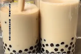 一天多杯高糖高脂奶茶 女子食管严重溃烂 医生：奶茶最好每天不超过500毫升 尽量在饭后饮用视频封面
