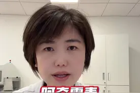 阿奇霉素如何正确服用#科普一下 #阿奇霉素 #支原体肺炎 #全民健康计划视频封面