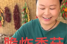 比肉还好吃的脆炸香菇，酥酥脆脆 一大盘上桌就抢光#超好吃 #抖音美食推荐官 #农村美食 #记录真实生活视频封面