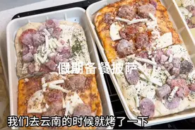 假期在家聚餐备了点披萨，各种口味都有，软糯拉丝挺好吃
