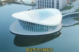 上海青浦区练秋湖畔的华为的全球研发基地，整个研发基地斥资160亿打造，占地面积2400亩！也是华为全球最大的研发中心！#航拍 #华为练秋湖研发中心#自驾游