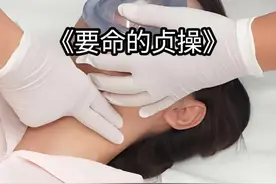14岁女孩只是摸了一下男同学的手，40天后被查出"怀孕"视频封面