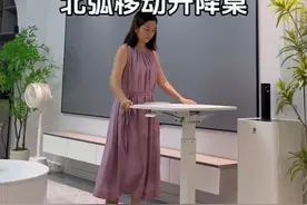 桌子也这么卷了，这个可升可降可移动的升降桌真的很实用呢！#办公桌#北弧升降桌视频封面