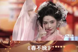 #国风大典 佳人一句《春不晚》，吾心已到真江南，跟随@许佳琪🦊KIKI 带我们走进春意盎然的江南画卷。#国风大典又美出了新高度视频封面