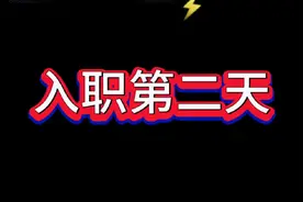 害怕来源于对未知世界的不确定性，强大自己，一切都是纸老虎！ #法医 #法医科普 #日常Vlog #入职第一天 #大数据推荐给有需要的人 @抖音短视频视频封面