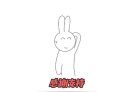#dou上热门  屁股针视频封面