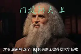 #科学 #有趣的科普知识 #世界奇闻异事 #故事会 #化学视频封面