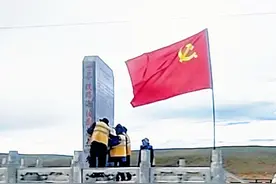 海拔5072米的守护视频封面