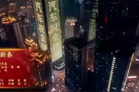 神秘汽车上春晚？长安启源大作Q07惊艳无数网友！#春晚大作长安启源Q07#长安汽车#一路长安有你真好#多喜乐长安宁