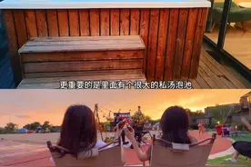 在南京，带小朋友去过5次的私汤温泉民宿我真的要推荐给你们视频封面