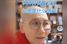 功德箱被盗后续，师太回应为何删视频，我又不是被吓大的！视频封面